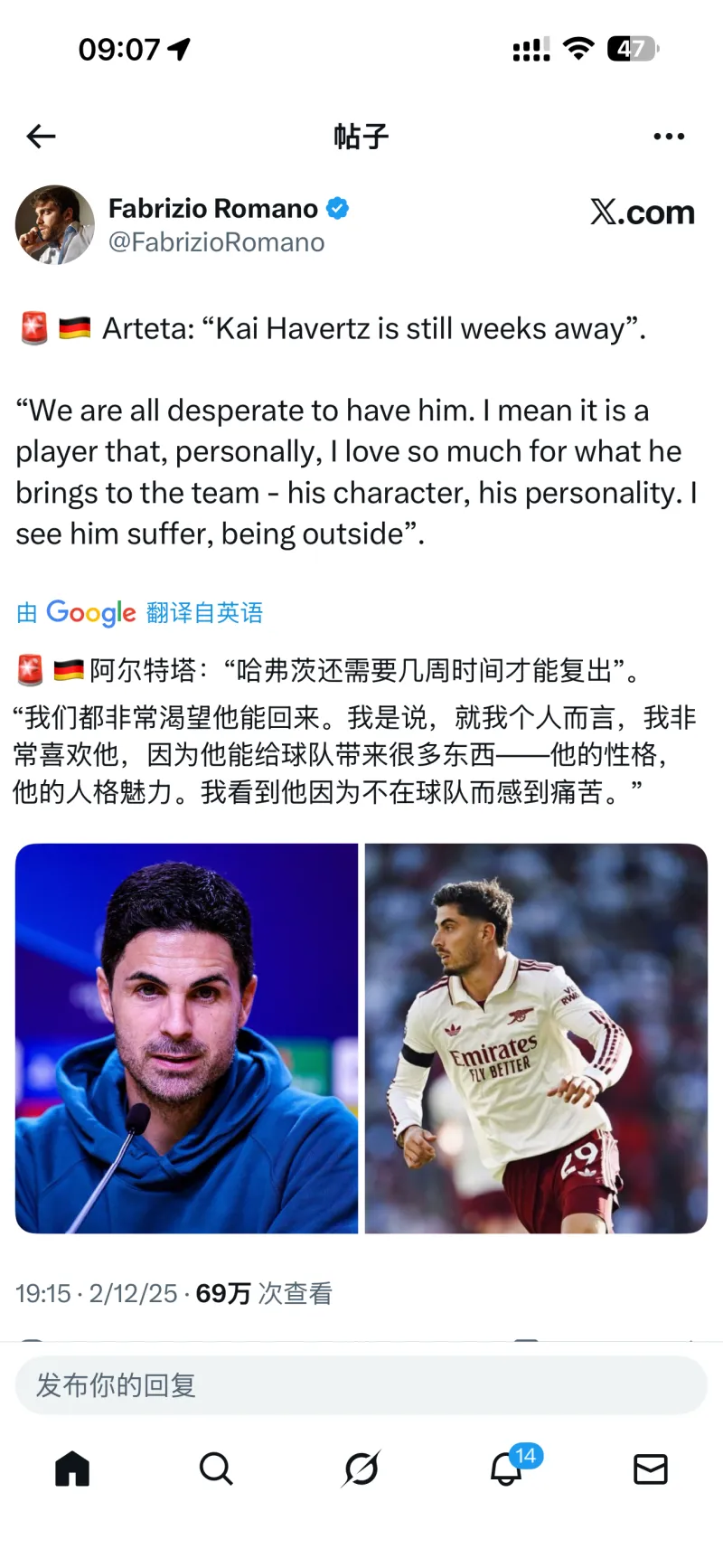 开云体育入口-今晨洛杉矶湖人调整名单以备英超，伤情更新环节打磨，质疑声仍在，赛季目标并未改变的简单介绍