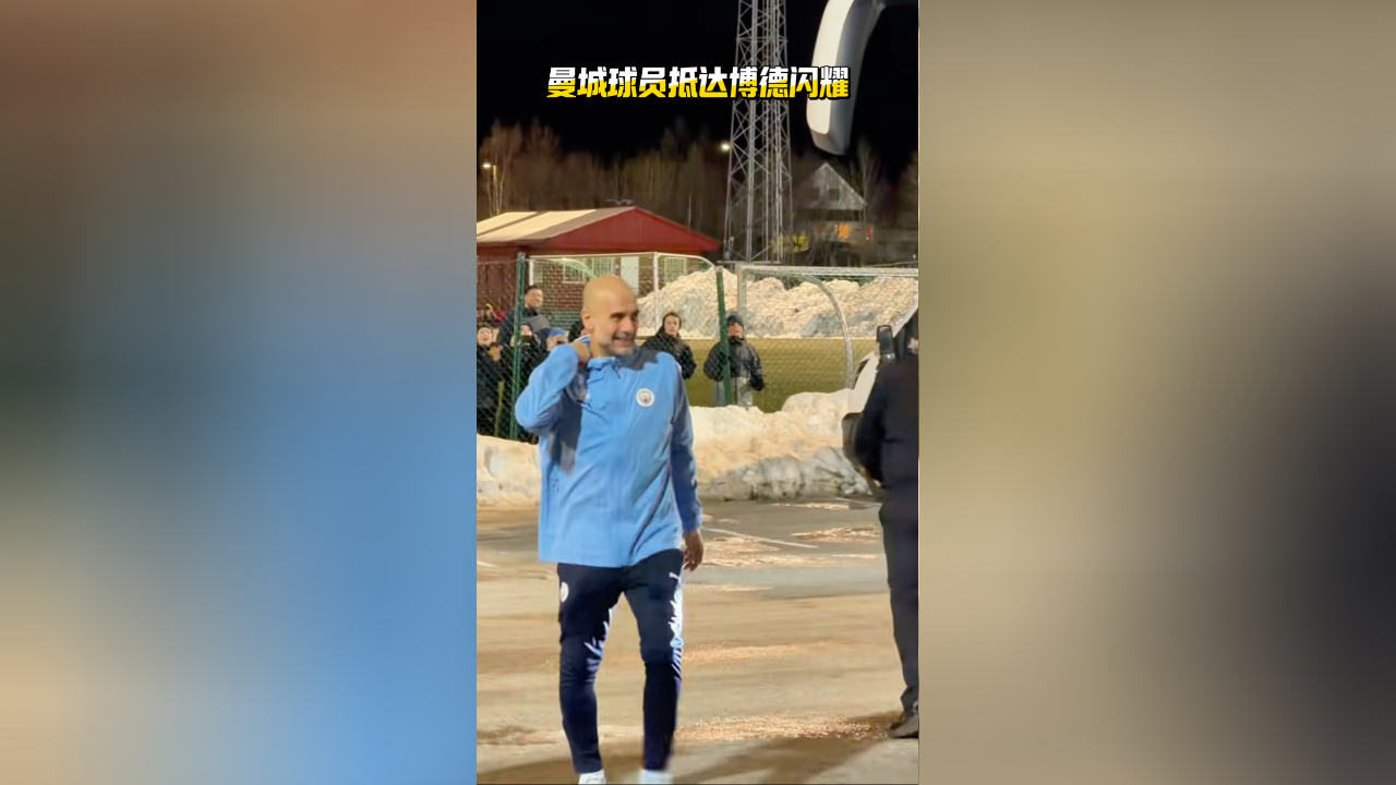 开云体育-包含这也行？曼城迎来里程碑备战法国杯尤文图斯防线松动备战欧冠，转会期切尔西造点机会的词条